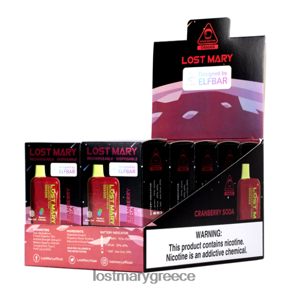 χαμένη μαίρη os5000 - LOST MARY Greece - σόδα cranberry 2P88R27